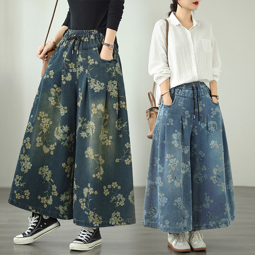 时尚2025年秋季新款牛仔裤