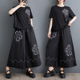 抽绳T恤阔腿裤 夏季 休闲时尚 暗黑色花朵刺绣复古套装 裙 新款
