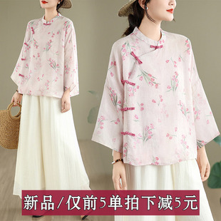 新中式舒适日常轻柔 仿苎麻夏款斜襟中袖套装旅游衬衫国风两件套