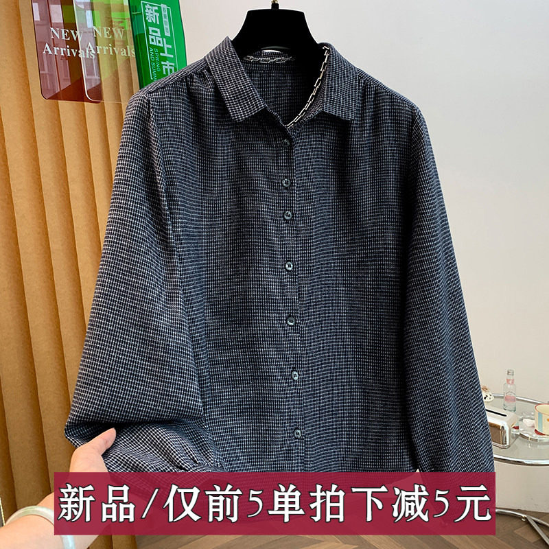 百搭衬衫时尚2026年秋季新款