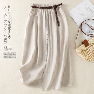 棉麻裙编织皮带半身裙女夏季 裙子薄 老钱开衩百搭裙纯色简约中长款