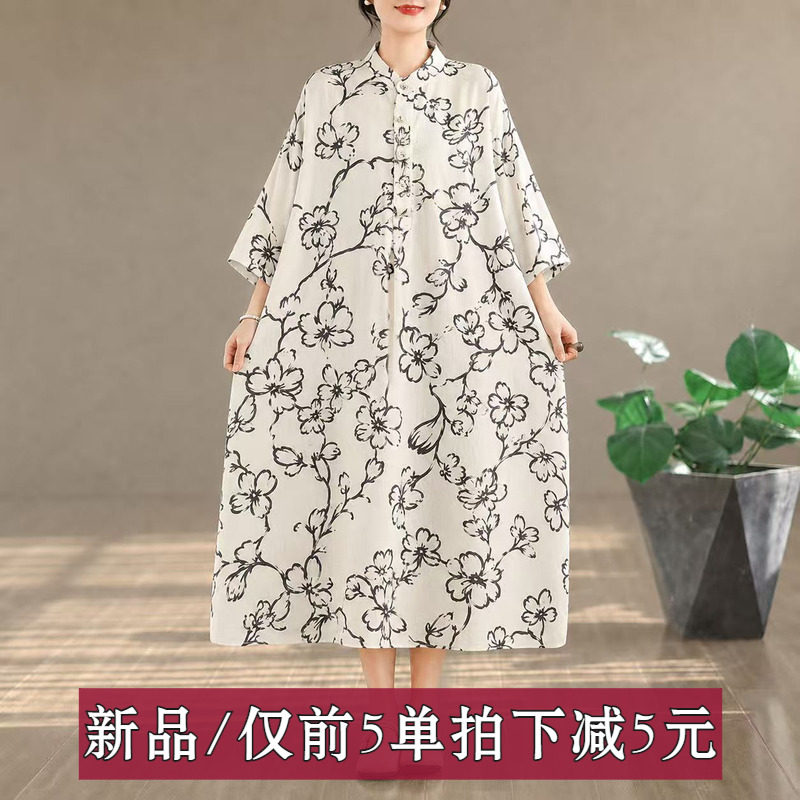 度假风时尚2026年秋季新款连衣裙