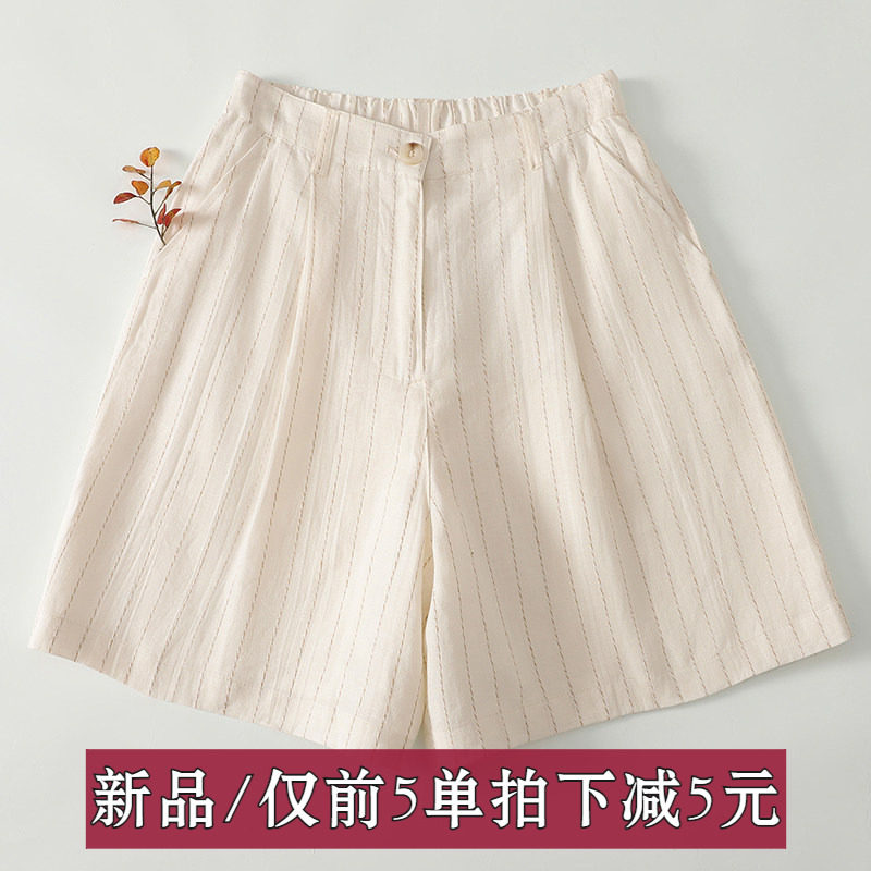 2026年休闲夏季新款休闲裤