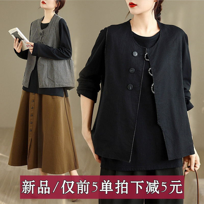 日系复古时尚双面穿格子马甲开衫女 秋季设计感叠穿背心马夹薄款