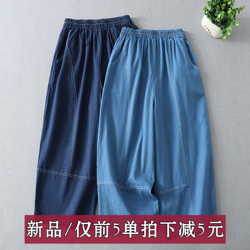 折扣新款春夏牛仔休闲宽松拼接阔腿九分裤松紧腰女裤子薄款蓝色