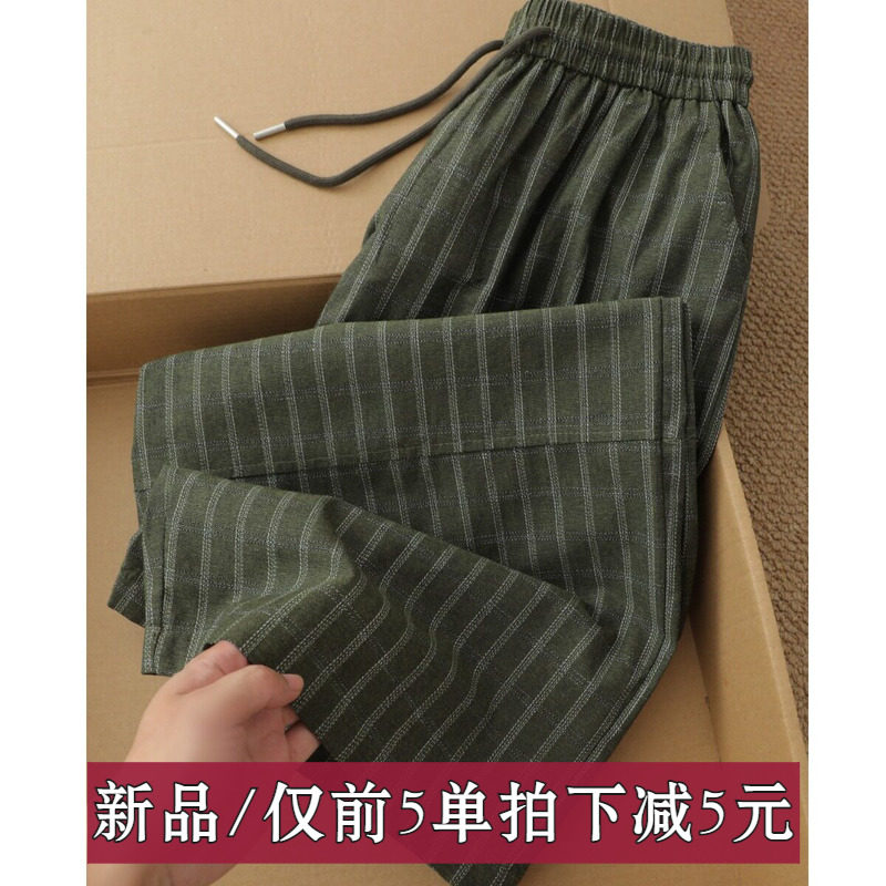 2026年复古秋季新款休闲裤