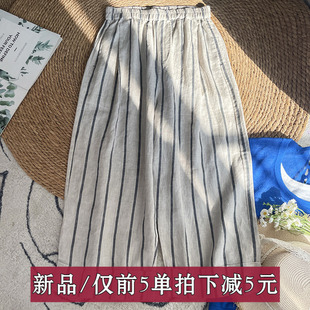 子松紧腰微胖裤 夏季 九分阔腿裤 简约棉麻日系条纹翻边薄款 子女 新款