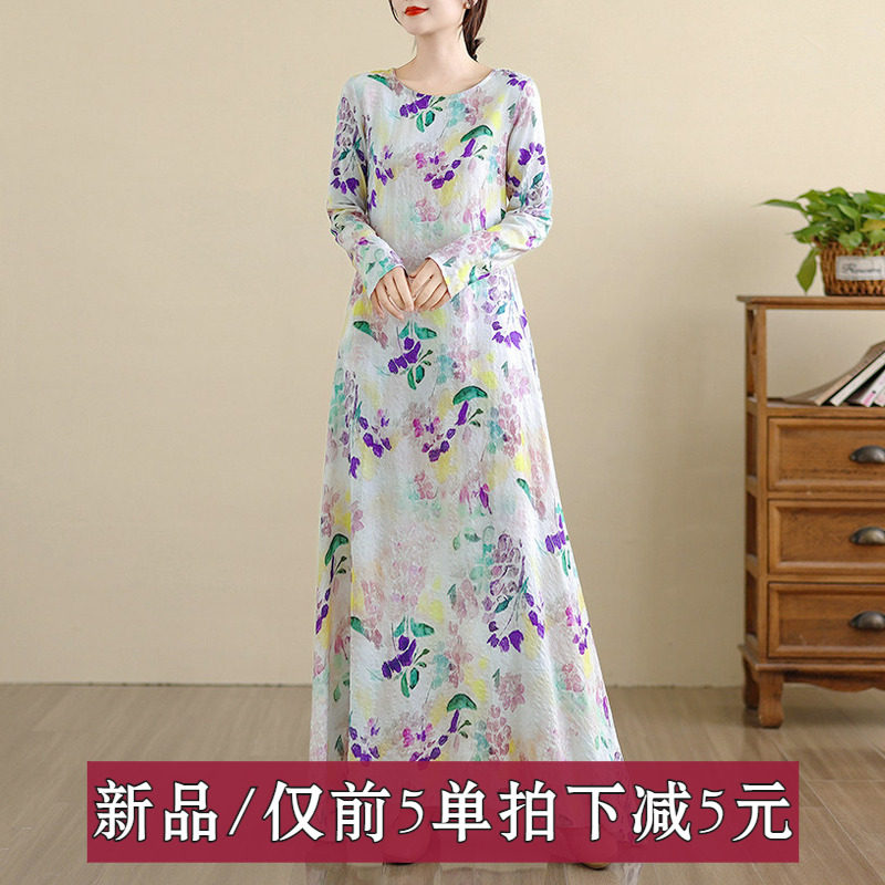 淑女时尚2026年秋季新款连衣裙