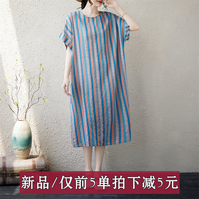 文艺风大码连衣裙2026年夏季新款