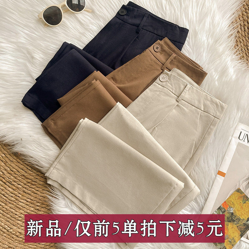 夏季薄款棉麻休闲裤大码高腰垂感阔腿裤胖mm显瘦窄版拖地裤长裤子