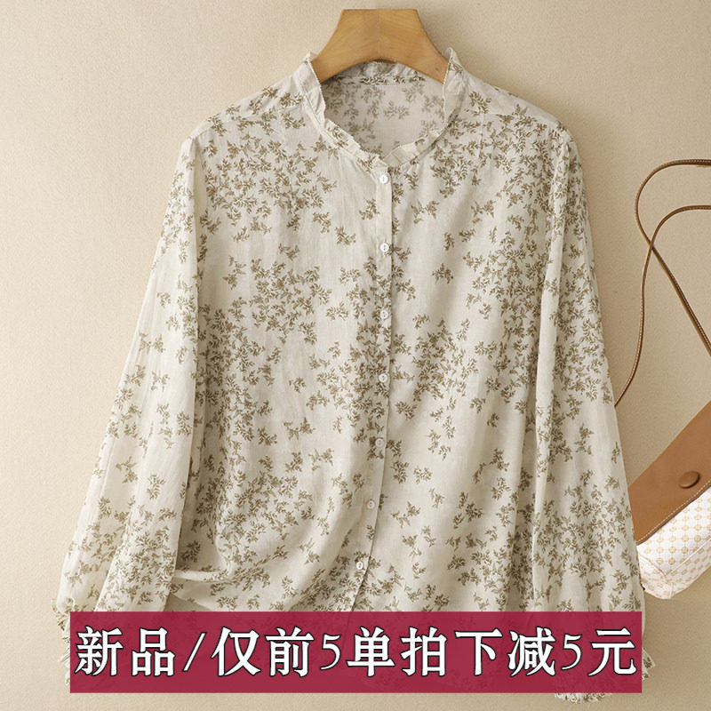 文艺碎花衬衫巨舒服百搭薄款棉麻花边领印花小衫女 上衣开衫薄款