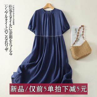 夏季宽松大码轻薄透气高端仿苎麻袍子款文艺连衣裙遮肉中长款蓝色