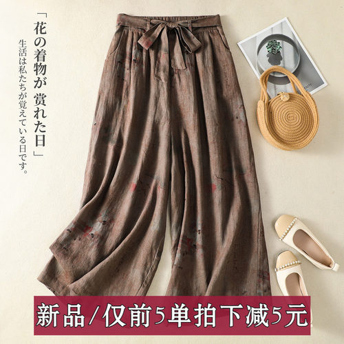 2026年中式夏季新款休闲裤