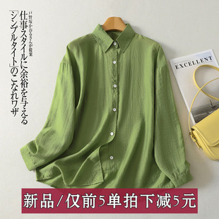 复古高级感绿色 女士防嗮休闲慵懒叠穿上衣开单翻领帛 仿苎麻衬衫