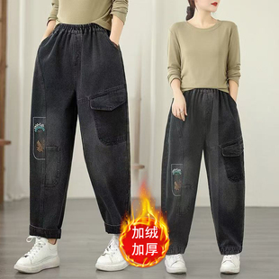 长裤 冬季 文艺百搭印花哈伦老爹牛仔裤 宽松休闲时尚 加绒加厚大码