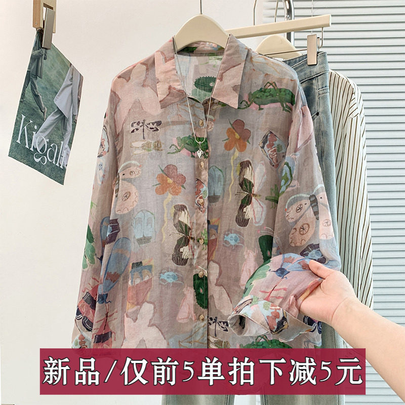 其他衬衫时尚2026年秋季新款