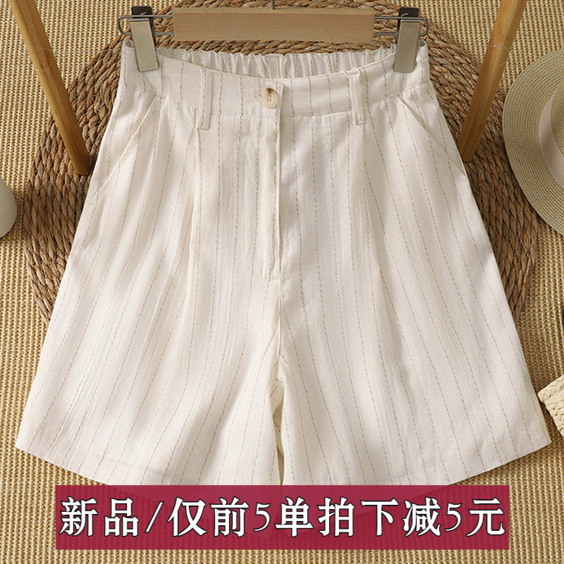 2026年休闲夏季新款休闲裤