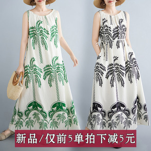 夏季大码新款树叶印花连衣裙女收腰海边度假风气质长裙子外贸人棉