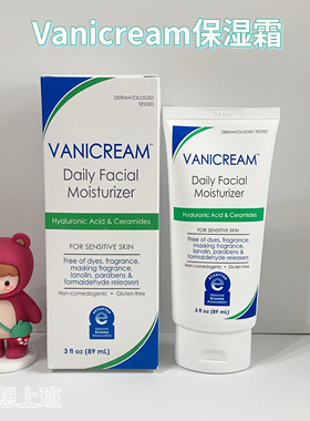 现货 美版 Vanicream薇霓肌本保湿霜润肤乳液屏障修护低敏89mL