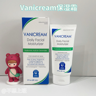现货 美版 Vanicream薇霓肌本保湿霜润肤乳液屏障修护低敏89mL