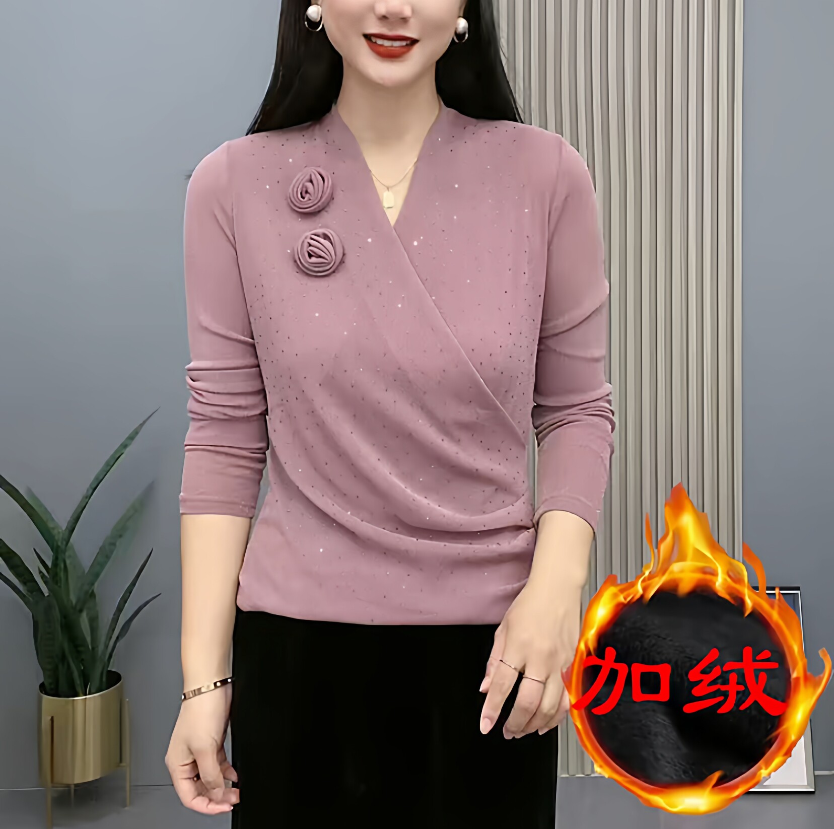 妈妈冬季交叉领两朵花加绒打底衫