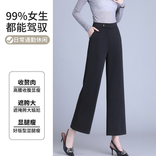薄款 垂坠感高腰阔腿裤 2025夏季 女裤 遮肉显瘦中年妈妈九分裤 休闲裤