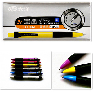 正品天骄圆珠笔TY51812商务办公圆珠笔0.7mm按动圆珠笔超顺滑流畅