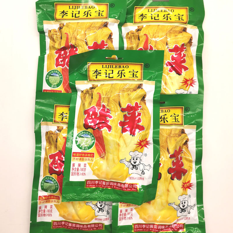 李记乐宝重庆酸菜鱼配料180G四川正宗老坛泡菜酸菜调味料5袋包邮