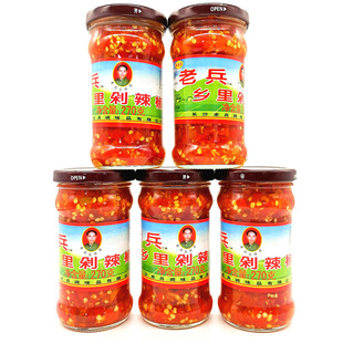 老兵乡里剁辣椒270克湖南特产剁椒鱼头调拌辣酱餐饮下饭菜2瓶包邮