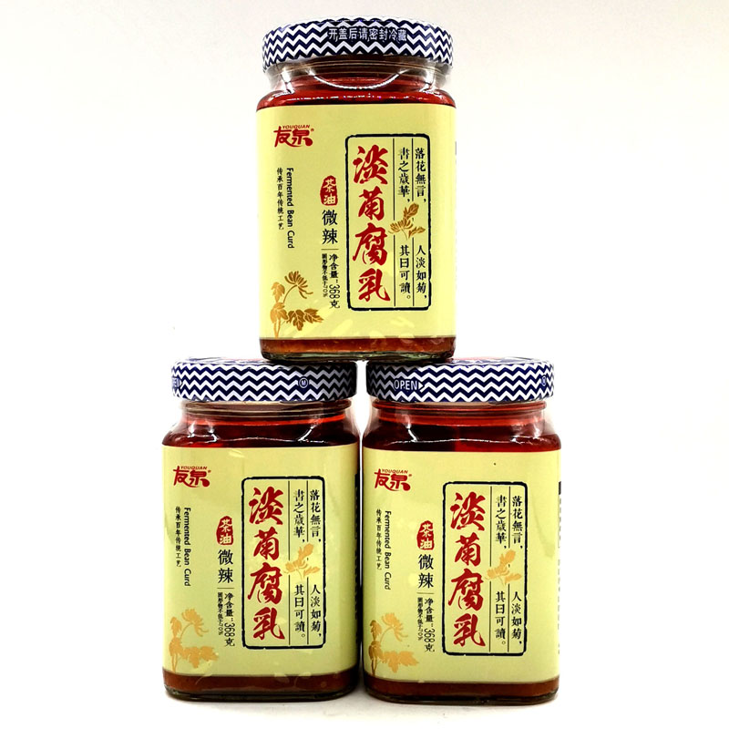 友泉淡菊腐乳368g微辣红茶油豆腐乳江西吉安特产霉豆腐3瓶包邮