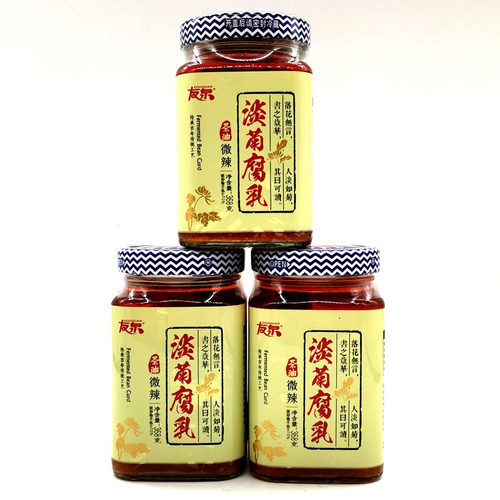 友泉微辣江西特产霉豆腐包邮腐乳
