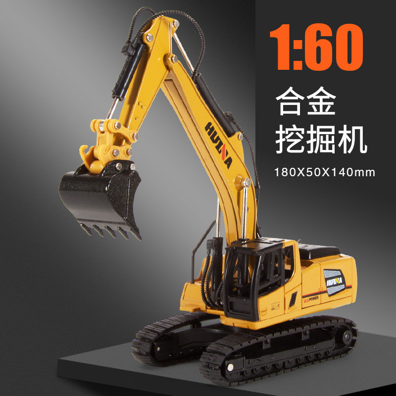 盒装仿真1:60小号挖掘机挖土机多关节转动工程合金车模型儿童玩具
