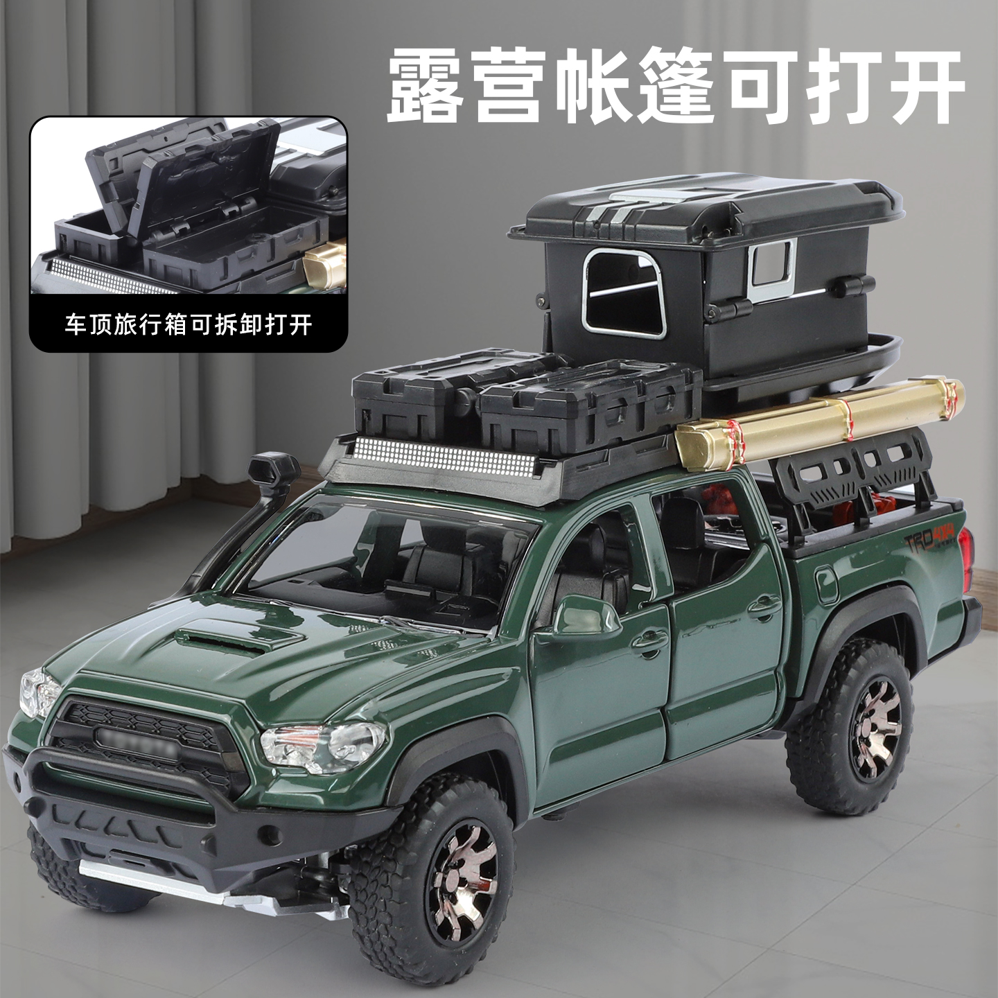 132塔库玛旅行房车转向避震声光