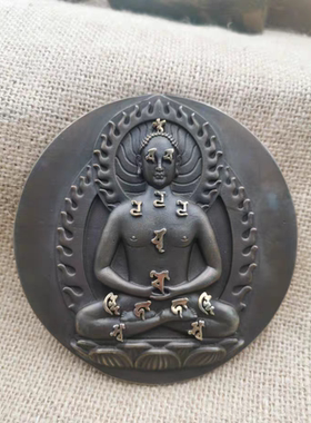 准提布字观&法华曼陀罗直径10cm重500克左右 唐密东密真言宗