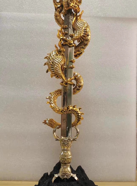 全新 俱利伽罗龙剑 剑身白铜，剑柄黄铜，龙铜镀金，底做黑色。