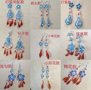 新款点绸耳环戏曲头饰配件花朵款式越剧黄梅戏小旦花旦配饰汉服