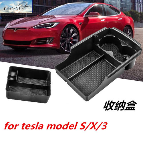 储物盒改装收纳中控扶手箱