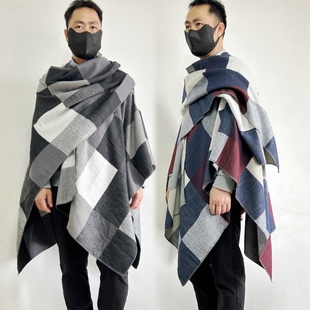 小披肩男款外搭高级感男士空调房护肩毛毯搭肩仿羊绒秋冬斗篷潮