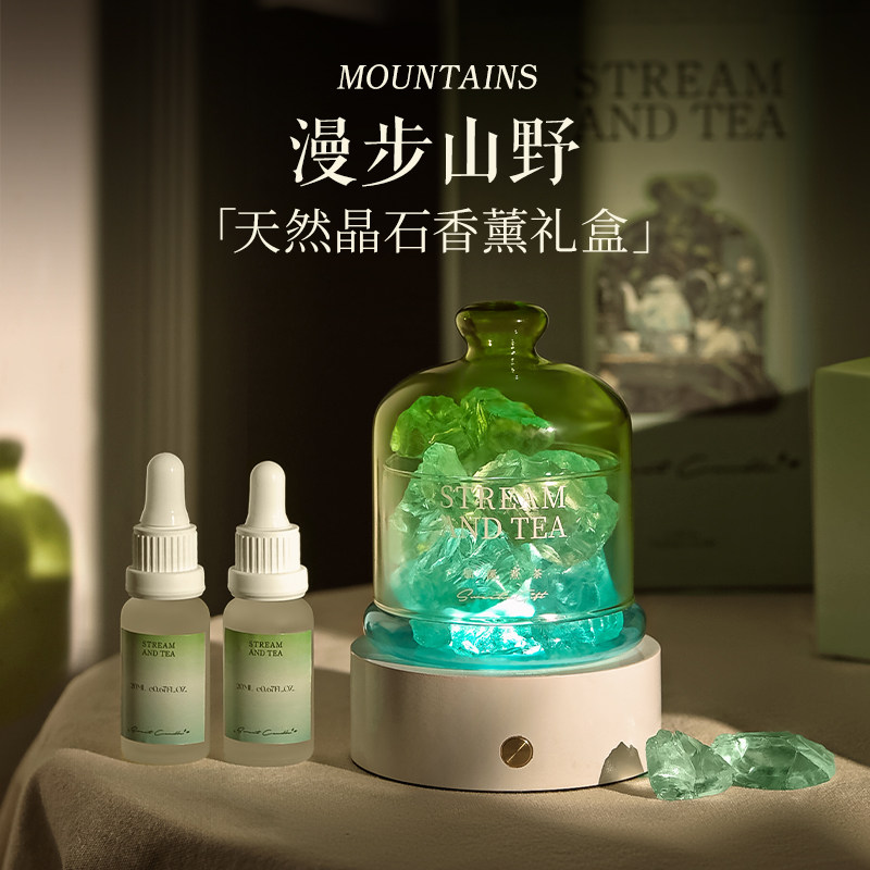 香薰礼盒扩香晶石灯生日礼物女生
