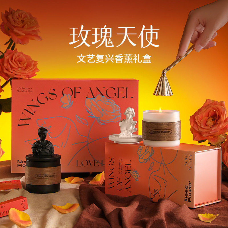 520情人节香薰蜡烛礼盒送女朋友