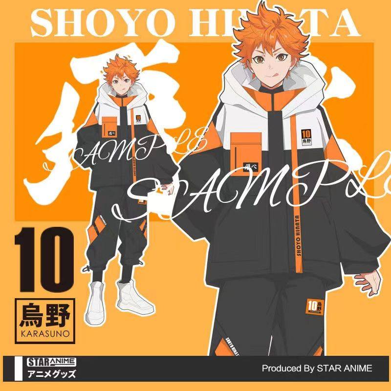 乌野高校排球少年cos外套日向翔阳周边卫衣动漫衍生服学生日常服