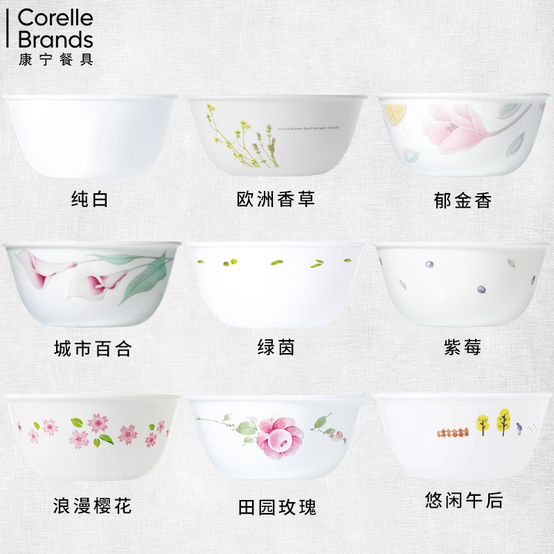 美国CORELLE康宁餐具花色系列饭碗450ml耐热玻璃碗家用散装|ruв категории посуда, посуда, чаша - от Buy2taobao.com для оказания профессиональной услуги покупки агента Taobao