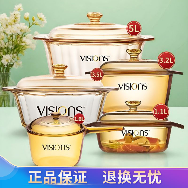 康宁锅透明玻璃锅家用汤锅琥珀色炖锅明火直烧汤煲图片
