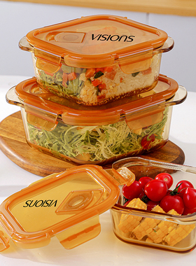 康宁餐具饭盒450/700/1050ml耐高温玻璃保鲜盒菱形带排气孔带手柄