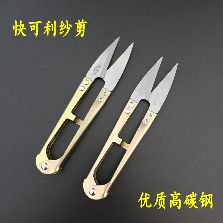 高品质快可利纱剪 线头剪 十字绣纱剪 小剪刀 DIY工具 优质高碳钢|msdalam kategori rumah Fabrik, Cross Alat Jahit dan Aksesori, alat stitch silang, gunting - dari Buy2taobao.com untuk memberikan perkhidmatan ejen Taobao profesional membeli