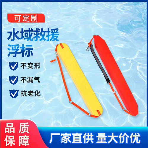 浮漂救生浮标CE认证出口品质