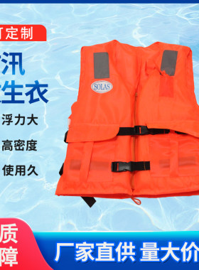 便携式专业浮力钓鱼救生衣成人