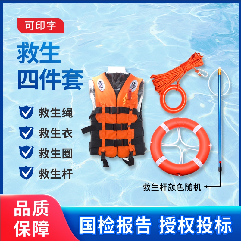 夏季组合漂浮绳玻璃钢救生杆