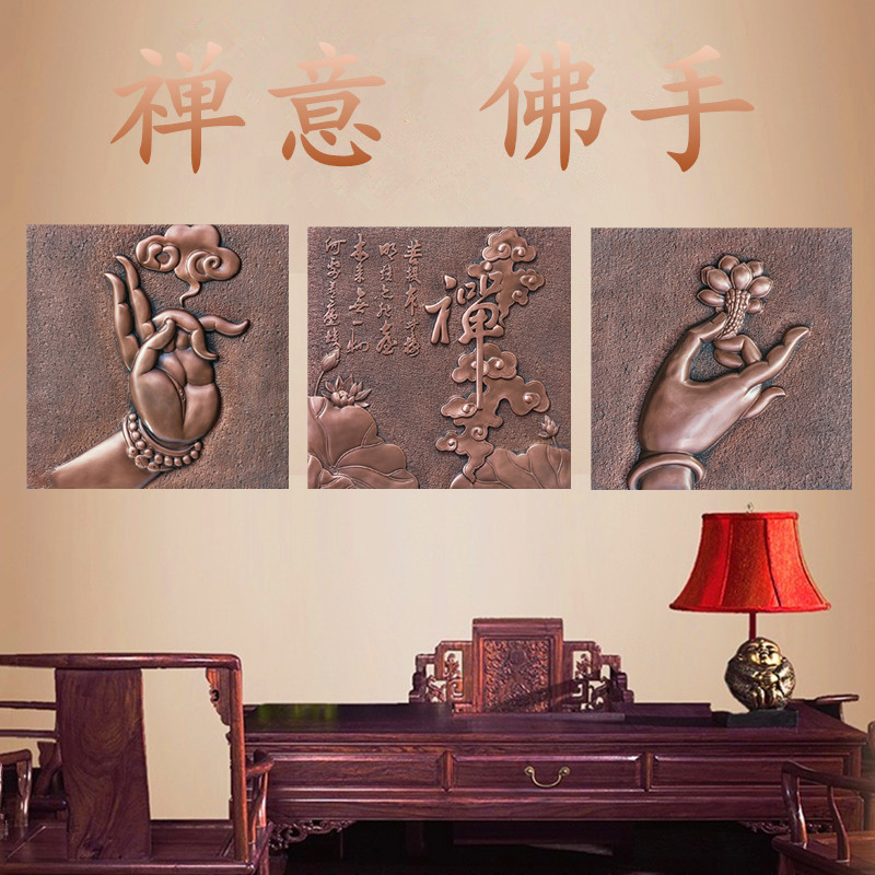 紫铜浮雕禅意佛手宗教用品佛事信仰壁画风水画铜板立体画
