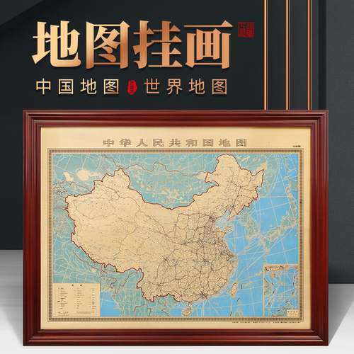 世界地图挂图大厅金属开业装饰画